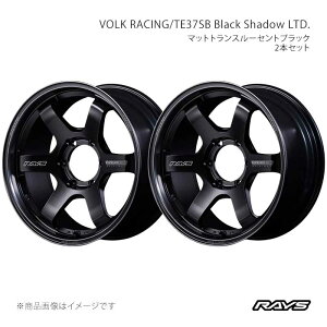 RAYS ���C�Y �{���N���[�V���O TE37SB �u���b�N�V���h�E���~�e�b�h �A���~�z�C�[��2�{�Z�b�g�y17×6.5J 6-139.7 INSET37 PH�z02237653716PH×2