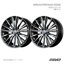 楽天市場】レイズ ベルサス ストラテジーア ヴォウジェ クロモイブ 
