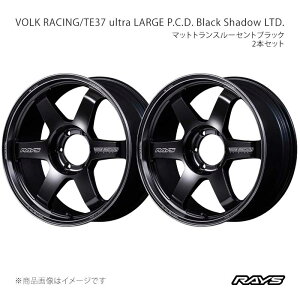 RAYS �{���N���[�V���O TE37 �E���g�����[�WP.C.D. �u���b�N�V���h�E���~�e�b�h �A���~�z�C�[��2�{�Z�b�g�y20×8.5J 6-139.7 INSET20 PH�z02210852016PH×2