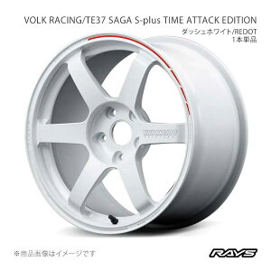 RAYS VOLK RACING TE37 �T�[�K S�v���X TIME ATTACK EDITION �X�J�C���C�� NISMO RV37 �t�����g �z�C�[��1�{�P�i�y18×8.5J 5-114.3 INSET36 WR�z06858853695WR