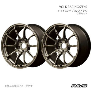 RAYS ���C�Y �{���N���[�V���O ZE40 �A���~�z�C�[��2�{�Z�b�g�y18×9.5J 5-120 INSET45 SZ�z05918954521SZ×2