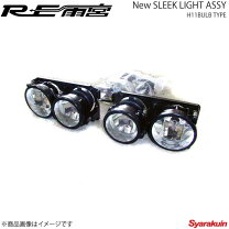 楽天市場】スリークライト fd3sの通販