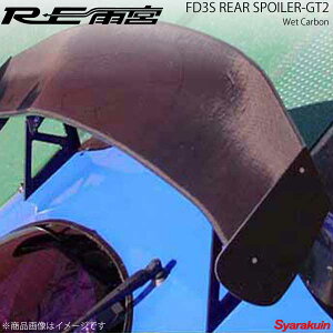 REJ{ A[C[A~ AX|C[GT2 EGbgJ[{ Xe[F[^Cv RX-7 FD3S 22080220CGT02