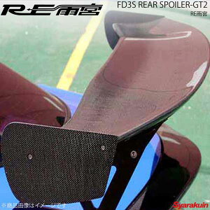 REJ{ A[C[A~ AX|C[GT2 hCJ[{ Xe[F[^Cv RX-7 FD3S 22080220DGT02