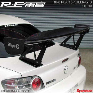 REJ{ A[C[A~ AX|C[GT3(CF)[ RX-8 22080330CGT03