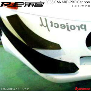 REJ{ A[C[A~ Ji[hEv J[{ tJEEvp RX-7 FC3S D0-012030-123