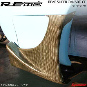 REJ{ A[C[A~ AX[p[Ji[hCF AD-GTLbgp RX-7 FD3S D0-02203C-192