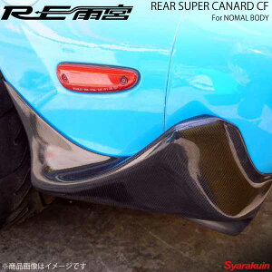 REJ{ A[C[A~ AX[p[Ji[hCF m[}{fBp RX-7 FD3S D0-02203C-193