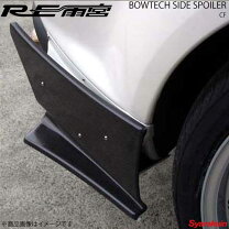 楽天市場】re雨宮 エアロ rx8（パーツ｜車用品）：車用品・バイク用品 