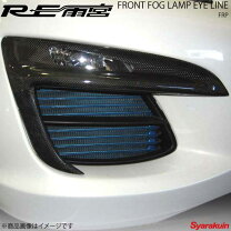 楽天市場】RE雨宮 RX－8の通販