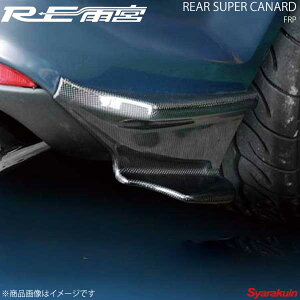 RE�J�{ �A�[���C�[�A���~�� ���A �X�[�p�[�J�i�[�h FRP RX-8 D0-088030-045