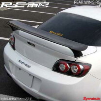 楽天市場】マツダスピード リアウイング rx－8の通販