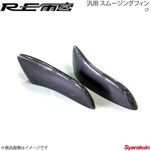 RE�J�{ �A�[���C�[�A���~�� �ėp �X���[�W���O�t�B�� CF D0-990030-01D