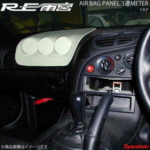 REJ{ A[C[A~ GAobOpl 3A[^[(FRP) RX-7 FD3S DI-022030-010