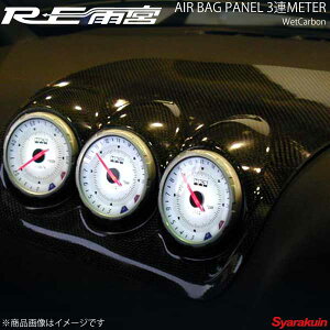 REJ{ A[C[A~ GAobOpl3A[^[(EGbgJ[{) RX-7 FD3S DI-022030-013