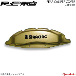 RE�J�{ �A�[���C�[�A���~�� ���A�L�����p�[�J�o�[ �T�|�[�g�t RX-7 FD3S DI-022030-19S