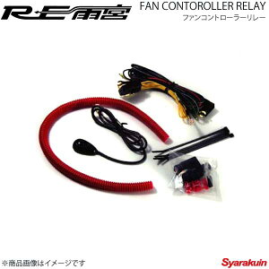 RE�J�{ �A�[���C�[�A���~�� �t�@���R���g���[���[�����[ RX-7 FD3S DI-022034-006