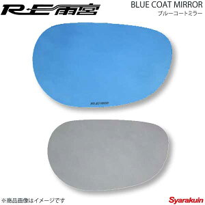 REJ{ A[C[A~ u[R[g~[ RX-8 DI-088030-011