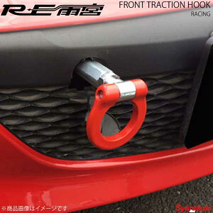 RE�J�{ �A�[���C�[�A���~�� �t�����g�g���N�V�����t�b�N ���[�V���O RX-8 DI-088030-014