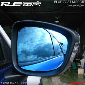 RE�J�{ �A�[���C�[�A���~�� �u���[�R�[�g�~���[ CX-5 DI-122030-001