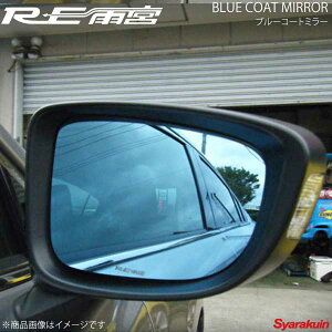 RE�J�{ �A�[���C�[�A���~�� �u���[�R�[�g�~���[ �A�e���U DI-132030-001