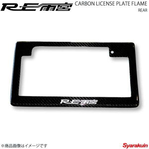 RE�J�{ �A�[���C�[�A���~�� �J�[�{�����C�Z���X�v���[�g�t���[�� ���A DI-992030-014