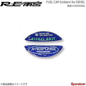 RE�J�{ �A�[���C�[�A���~�� �J�{X���X�|���X �t���[�G���L���b�v�G���u���� �f�B�[�[���p DI-992030-016