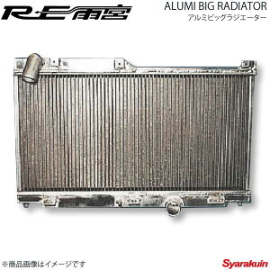 RE�J�{ �A�[���C�[�A���~�� �A���~�r�b�O���W�G�[�^�[ RX-7 FC3S E0-012033-A38
