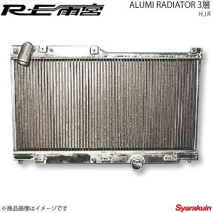RE�J�{ �A�[���C�[�A���~�� �A���~���W�G�[�^�[ 3�w(HJR) RX-7 FD3S E0-022235-A65