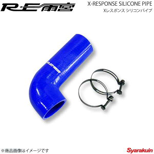 RE�J�{ �A�[���C�[�A���~�� X���X�|���X �V���R���p�C�v �f�~�I/CX-3 DJ/DK E0-077030-072