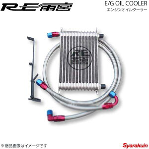 REJ{ A[C[A~ GWICN[[ RX-8 E0-088035-004