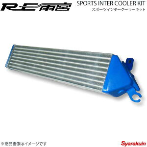 RE�J�{ �A�[���C�[�A���~�� �X�|�[�c�C���^�[�N�[���[�L�b�g CX-5/�A�e���U E0-122030-005