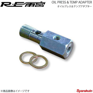 RE�J�{ �A�[���C�[�A���~�� �I�C���v���X���e���v�A�_�v�^�[ E0-203347-079