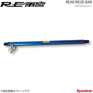 RE�J�{ �A�[���C�[�A���~�� ���A���W�b�g�o�[ RX-7 FD3S F0-022032-045