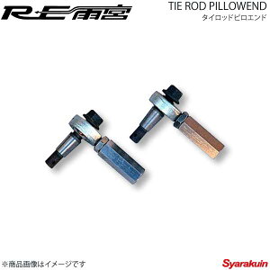 RE�J�{ �A�[���C�[�A���~�� �^�C���b�h�s���G���h RX-7 FD3S F0-022032-046