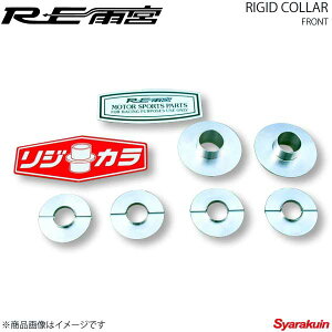 RE�J�{ �A�[���C�[�A���~�� ���W�b�g�J���[ �t�����g RX-7 FD3S F0-022032-068