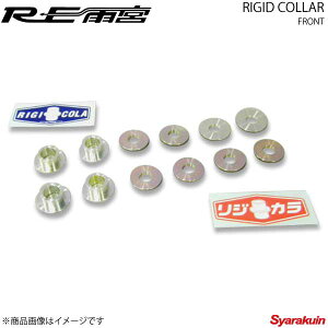 RE�J�{ �A�[���C�[�A���~�� ���W�b�g�J���[ �t�����g CX-3 DK5 F0-142032-001