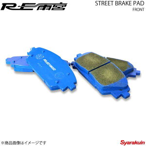 RE�J�{ �A�[���C�[�A���~�� �X�g���[�g�u���[�L�p�b�h �t�����g CX-3 DK5 F0-144030-004