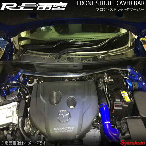 RE�J�{ �A�[���C�[�A���~�� �t�����g�X�g���b�g�^���[�o�[ CX-3 DK5 F0-144032-003