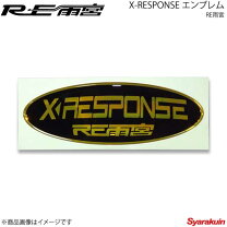 楽天市場】re雨宮 x－response エンブレムステッカーの通販 