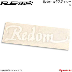 RE�J�{ �A�[���C�[�A���~�� Redom�����X�e�b�J�[ �� G0S0380900024