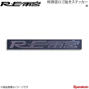 RE�J�{ �A�[���C�[�A���~�� RE�J�{���S�����X�e�b�J�[ �� G0S0380900033