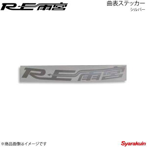 RE�J�{ �A�[���C�[�A���~�� �ȕ\�X�e�b�J�[ �V���o�[ G0S0380900038