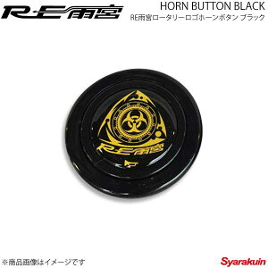 RE�J�{ �A�[���C�[�A���~�� RE�J�{ ���[�^���[���S�z�[���{�^�� �u���b�N IP-990036-B99