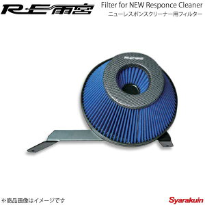 RE�J�{ �A�[���C�[�A���~�� �t�B���^�[ �j���[���X�|���X�N���[�i�[�p RX-7 FD3S P0-992033-069