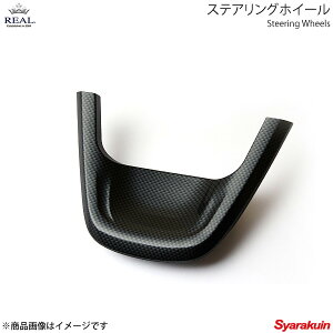 REAL A XeAOA_[pbh TOYOTA/g^ vEX 50n ubNJ[{vg