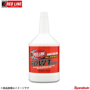 RED LINE/レッドライン レーシングエンジンオイル 60 WT 20W-60 1USQUART(0.94L) 1本