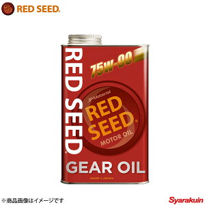RED SEED/���b�h�V�[�h GEAR OIL RS-MD7590 20L �M�A�I�C�� �~�b�V�����I�C��