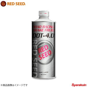 RED SEED/bhV[h BREAKE FLUID SUPER DOT-4.0 RS-BR04 ROAD RACING 500ml DOT-4 20{ u[Lt?h