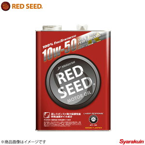 RED SEED/bhV[h MULTI HIGH PERFORMANCE R RS-HP 10W-50 20L GWIC SPORT LINE